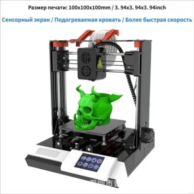Máquina impressão para impressora 3D, 100x100x10 0mm polegadas, plataforma removível com substituição tela