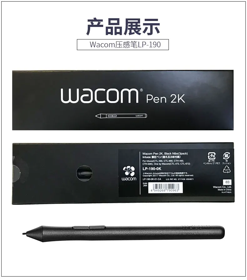 Caneta Stylus Sensível à Pressão, Caneta Level Tablet, Wacom LP-190, LP190K, 2048, CTL472, CTL672, CTL 490, CTL690, CTH490, CTH690