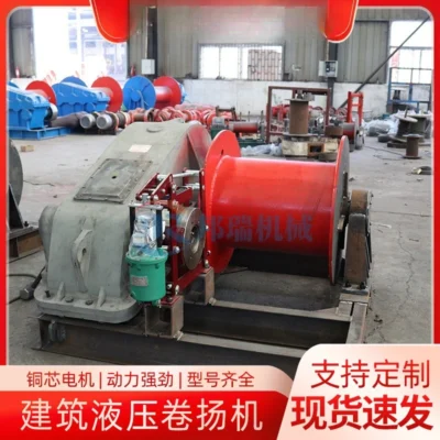 Electric winch 3 5 10 16 tons slow speed hydraulic crane power off automatic brake construction winch