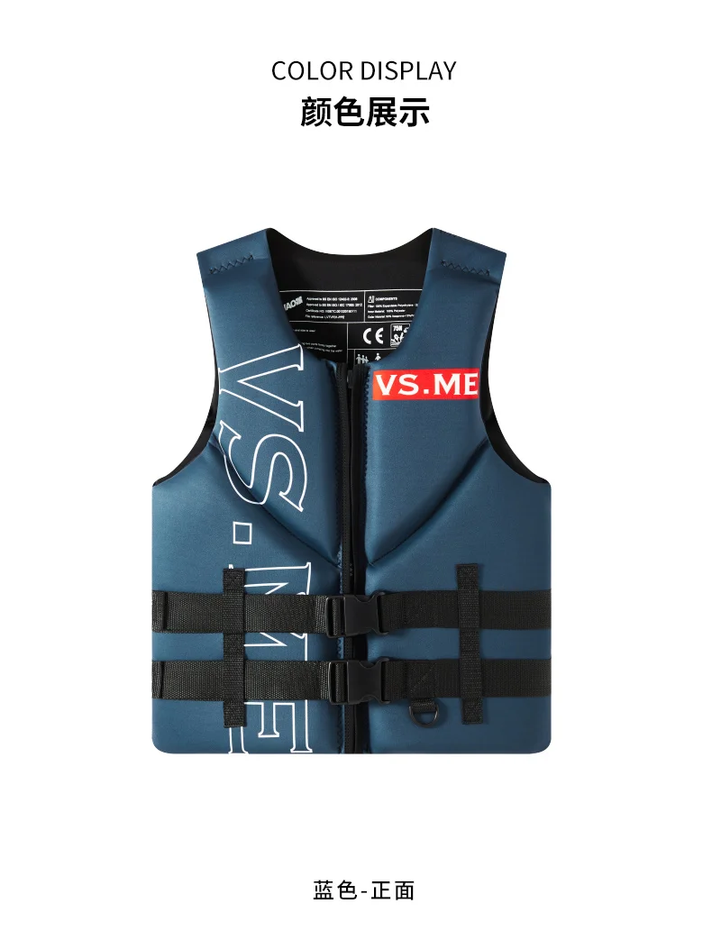 Adulto colete salva-vidas ce aprovado colete esportes aquáticos caiaque natação surf deriva adulto colete salva-vidas neoprene colete de segurança barcos de resgate - Image 3