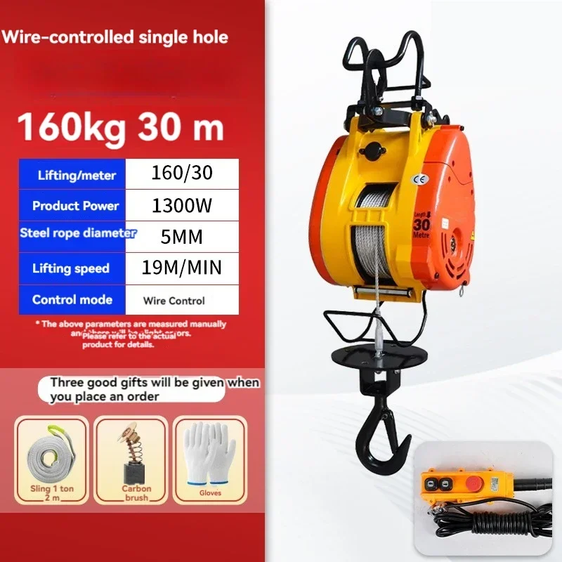 Polipasto Eléctrico 220V con Carcasa de Aleación de Aluminio, Pequeña Grúa Doméstica, Pequeño Elevador Portátil, Cabrestante Colgante con Control Remoto Inteligente