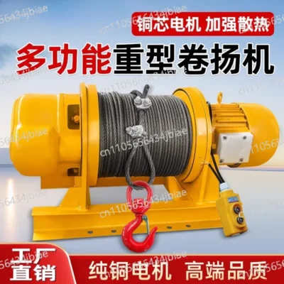 Polipasto eléctrico de tracción Junda de alta resistencia 380V para construcción y grúas marinas, 1/2/3 toneladas, 5 unidades