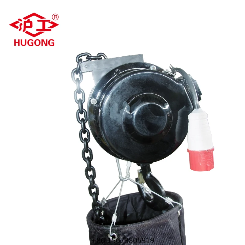 HCH Proveedor Chino: Polipasto Eléctrico de Cadena con Motores Trifásicos para Eventos y Estructuras de Truss - Image 4