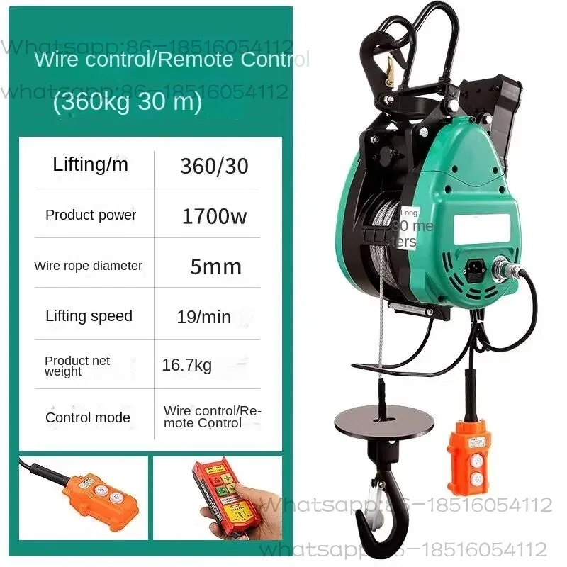 Guincho Elétrico 160KG/360KG 220V com Controle Remoto, Guincho Portátil para Uso Doméstico, Guincho Elétrico para Ar Condicionado - Image 6