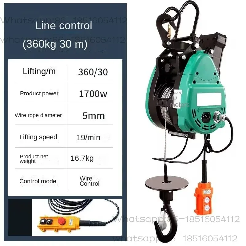 Guincho Elétrico 160KG/360KG 220V com Controle Remoto, Guincho Portátil para Uso Doméstico, Guincho Elétrico para Ar Condicionado - Image 5