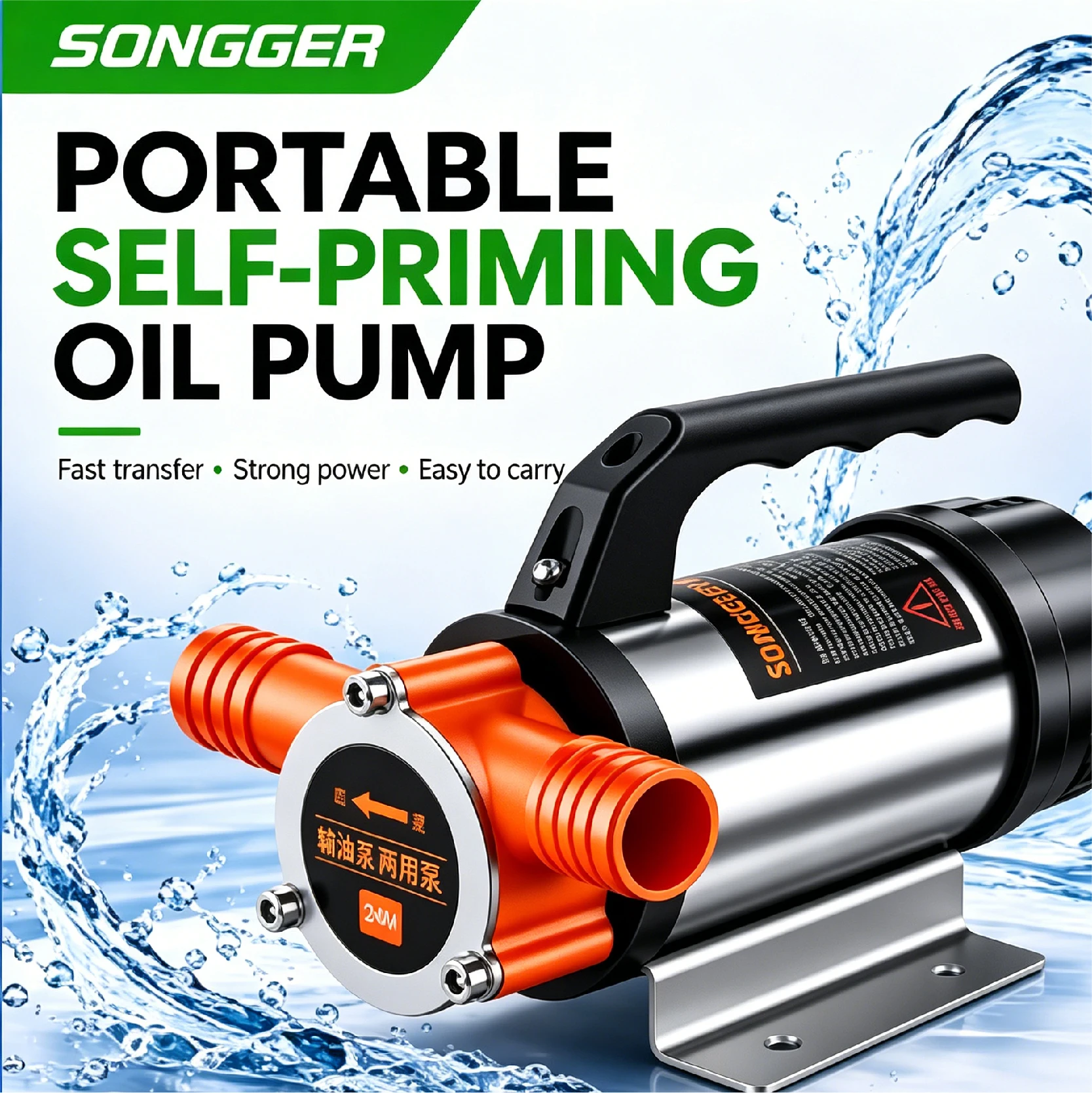 Pompe à Huile Portative ZXB-60 Auto-amorçante 40-60 L/min 2V/24V/48V/220V DC Pour Camions Bateaux et Bidons Facile à Transporter - Image 5