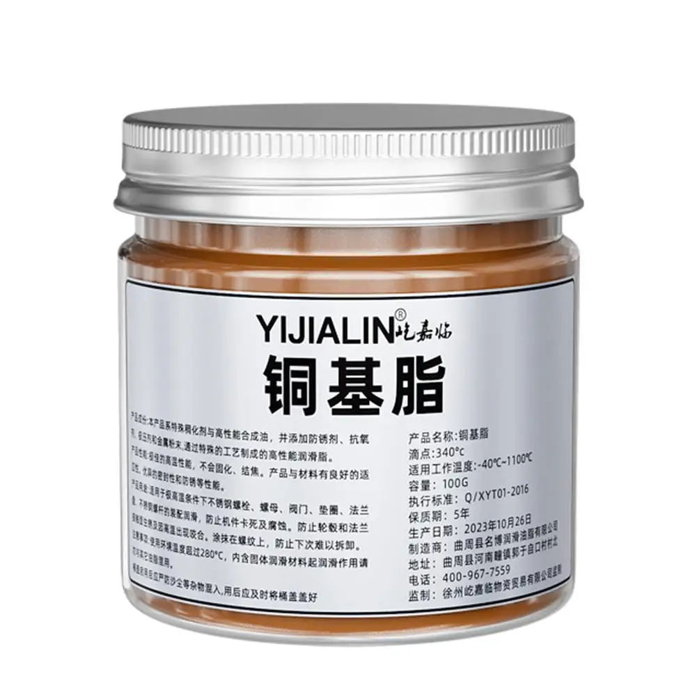 100ml Copper Anti Seize Copper Thread Grease High-temperature Resistant Thread Anti Bite Agent Automotive Repair Tool - Image 6