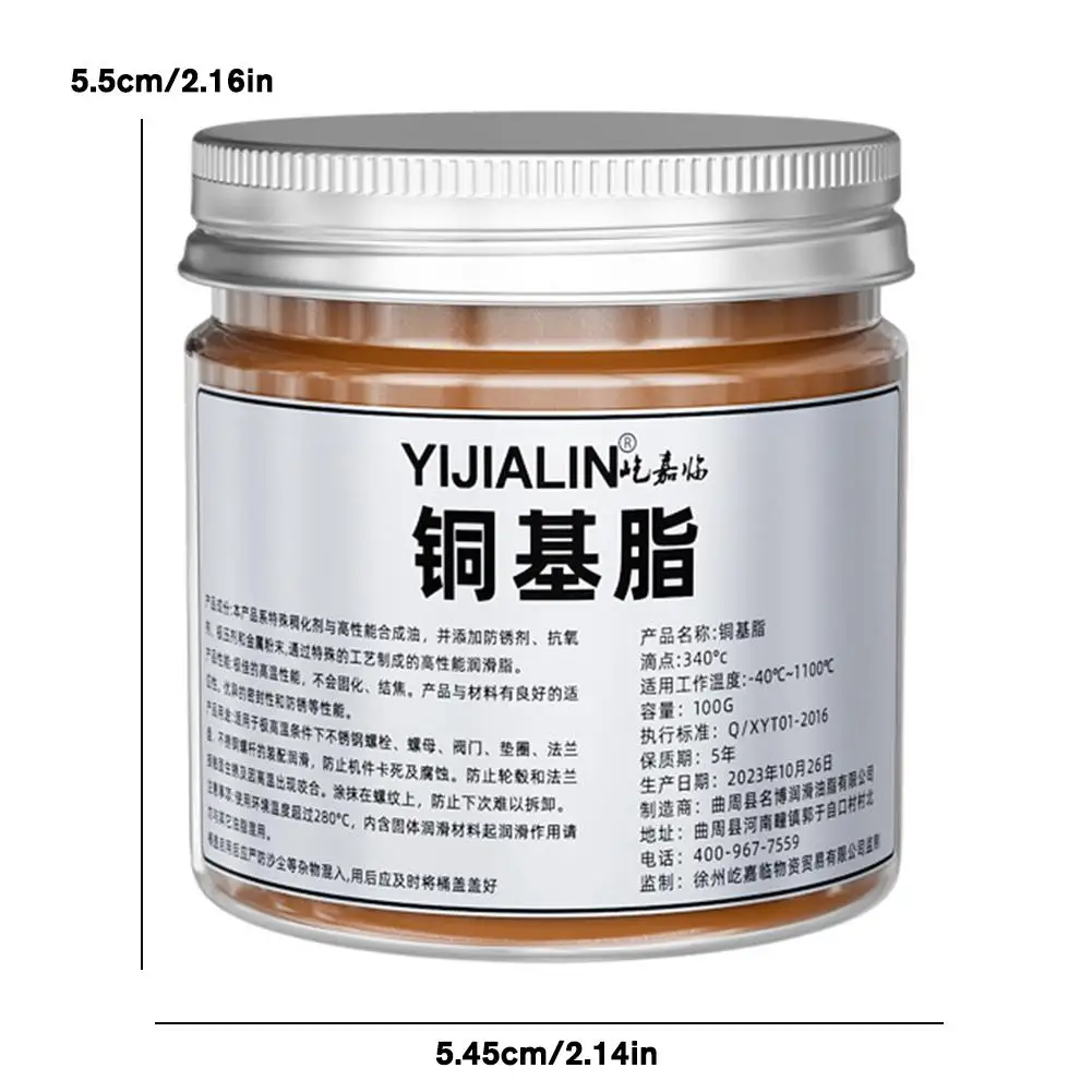 100ml Copper Anti Seize Copper Thread Grease High-temperature Resistant Thread Anti Bite Agent Automotive Repair Tool 